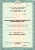 СКЭНАР-1-НТ (исполнение 01) артикул НТ1004 Скэнар Супер Про купить в Казани