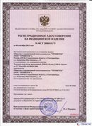 ДЭНАС-Остео 4 программы в Казани купить Медицинская техника - denasosteo.ru 