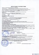 ДЭНАС-Остео 4 программы в Казани купить Медицинская техника - denasosteo.ru 
