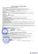 Дэнас - Вертебра 1 поколения купить в Казани Медицинская техника - denasosteo.ru