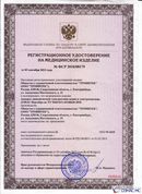 Дэнас - Вертебра 1 поколения купить в Казани Медицинская техника - denasosteo.ru